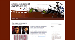 Desktop Screenshot of mrfirecom.ru